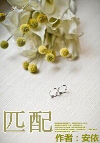 匹配2—靠近