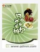 网游之我爱摆摊