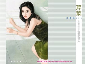 夏季情人(幸福时光之二)