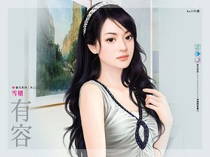 雪娘(黑山系列之三)
