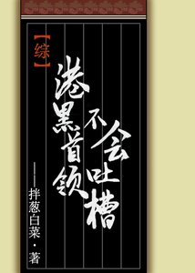(综漫同人)织田首领不会吐槽