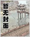 厉少,你家老婆超凶的
