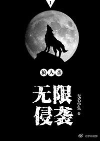 无限之五行逆袭/五行炼金师