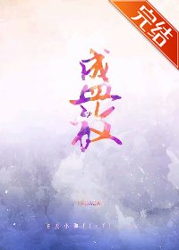 盛放