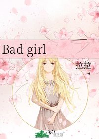 Bad girl