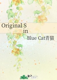 Original Sin