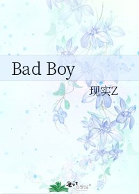 Bad Boy