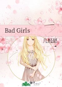 Bad Girls