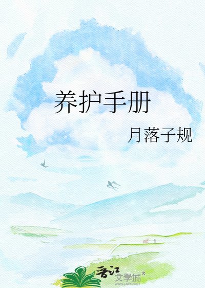 我不知我是反派