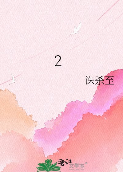 百岁师幅惨遭做局