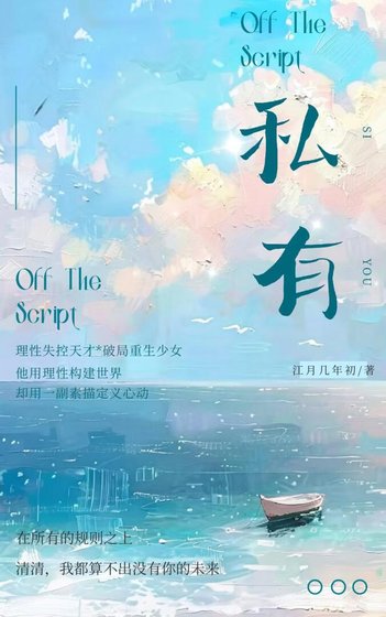 私有他的坐标系
