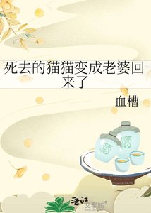 匹配的omega老婆是猫猫(星际)