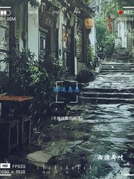 暗流急急
