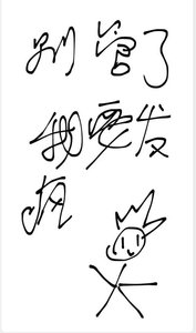 别管了,我要发疯
