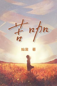苦咖