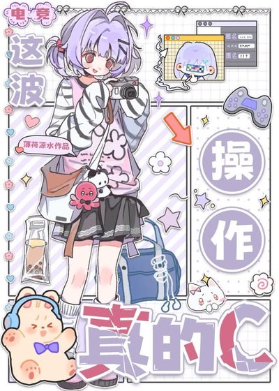 這波操作真的C
