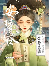 (甄嬛传同人)安陵容重生之登阙楼