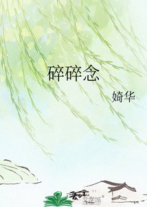 碎碎念