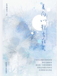 双向心动方程式
