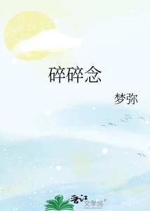 碎碎念