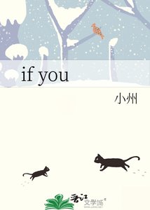 if you